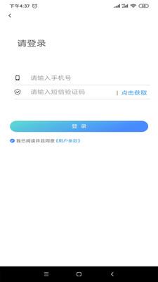 学车小王子截图