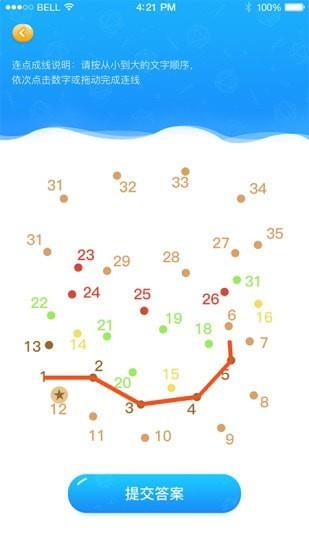 学习成长21天截图