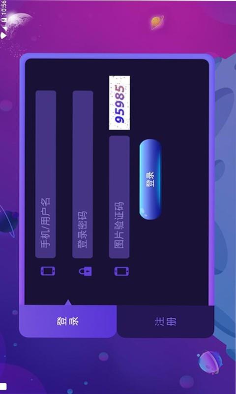邦元英语截图