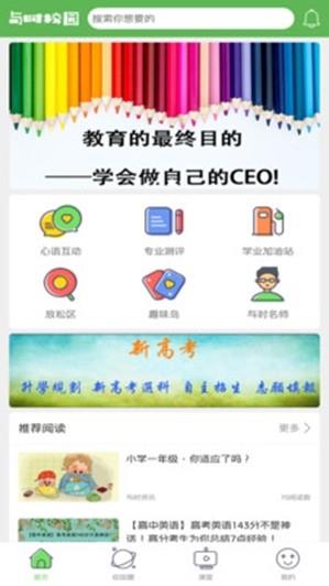 与时校园