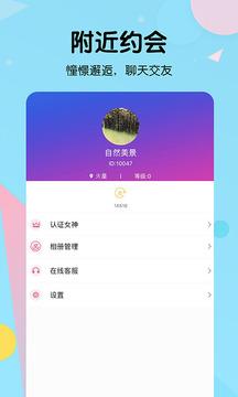 比邻截图
