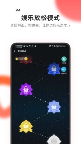 教练王者截图
