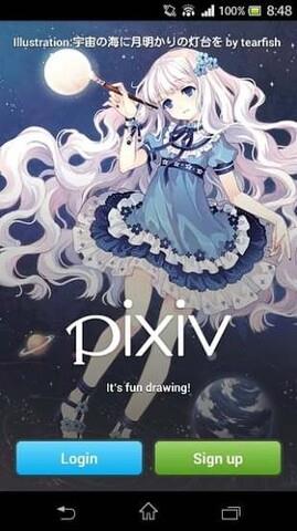 pixiv客户端截图