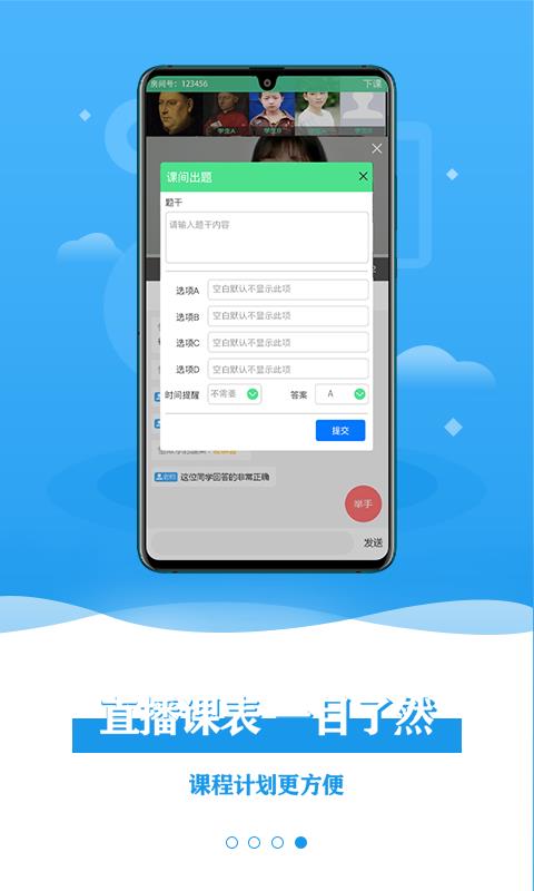谦谦学屋老师端