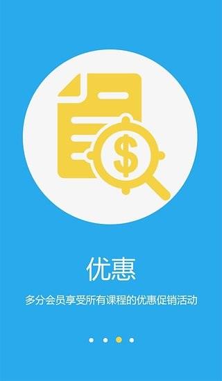 多分截图