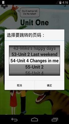 小学英语单词六年级下截图