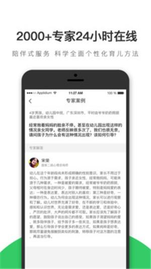 优智滕