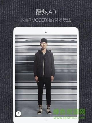 7MODERN AR(虚拟现实服装走秀视频)