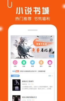 万卷免费小说截图