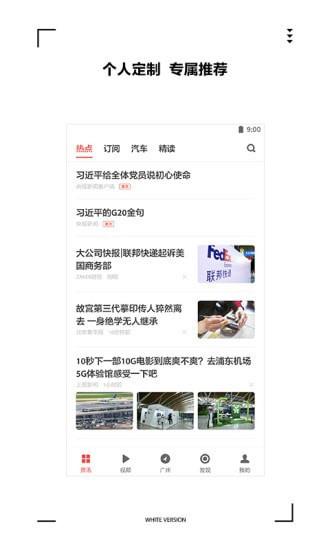 二级造价师考试截图