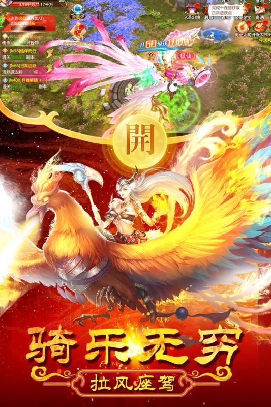 上古修仙九游版截图