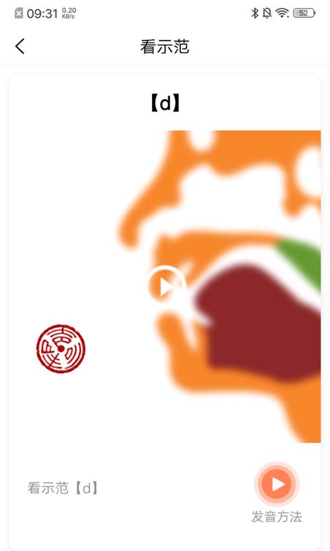 声合邦截图