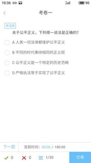 多资分享截图