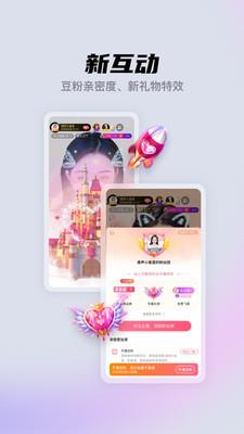 懒人聚星截图