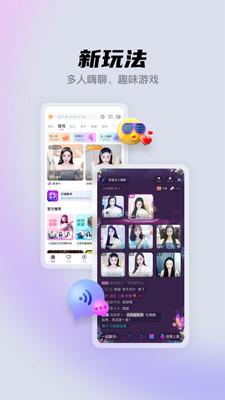 懒人聚星截图