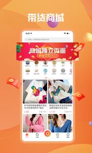 爱聊视频直播截图