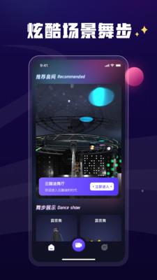 爱秀截图