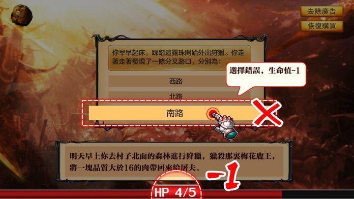 耀光火龙传奇截图