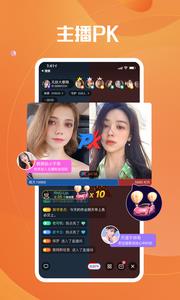 爱聊视频直播截图