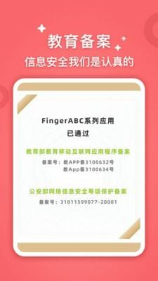 FingerABC
