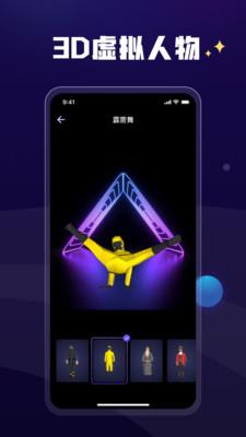 爱秀截图