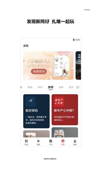 二级造价师考试截图