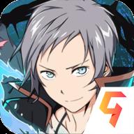 银之守墓人腾讯版