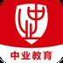 中业教育