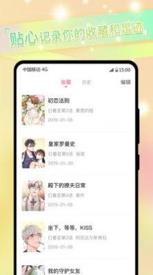 禁慢天堂Yealico截图