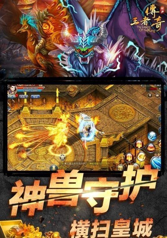 逗趣王者