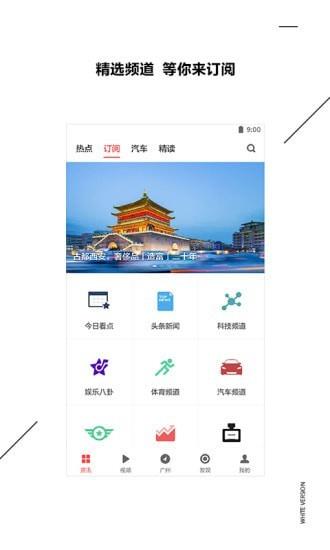 二级造价师考试截图