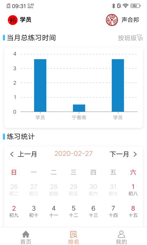 声合邦截图