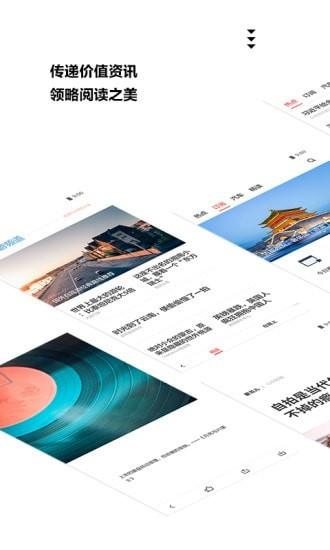 二级造价师考试截图
