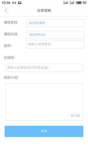 多资分享截图