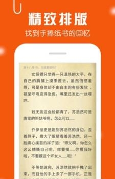 万卷免费小说截图