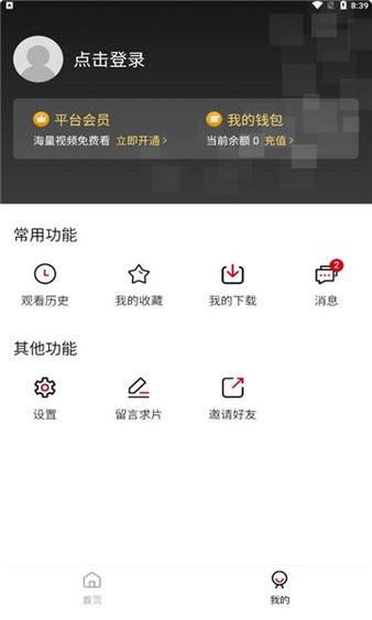 5060影院手机影院