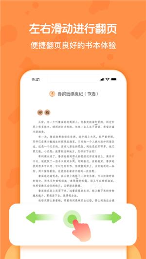 语文六年级下册部编版