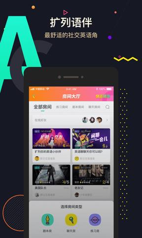 交流电截图