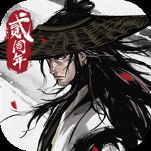 烟雨江湖九游版