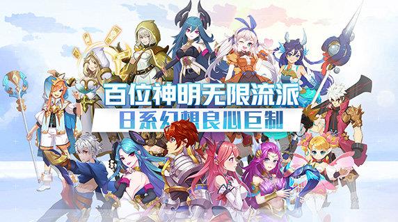 闪烁之光九游版