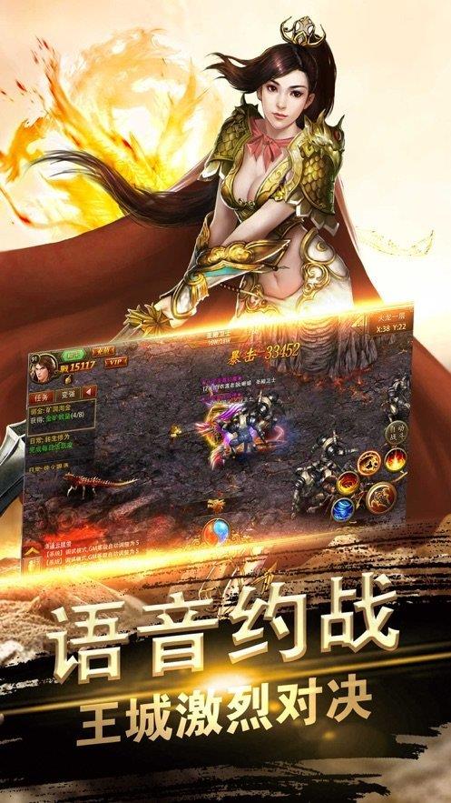 风云七剑截图