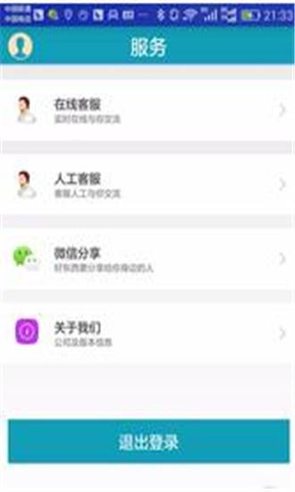 驾培云