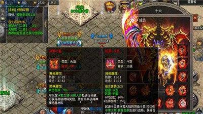 赤月龙城之复古截图