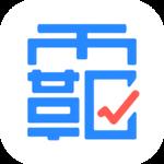 学霸口算
