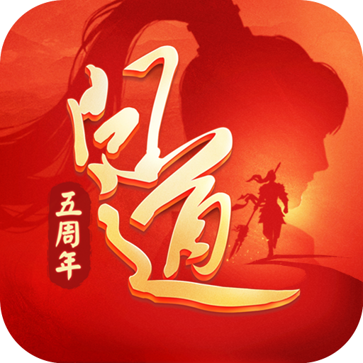 问道飞仙