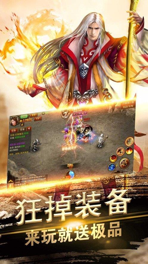 风云七剑截图