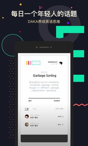 交流电截图
