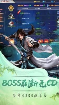 逆火苍穹红包版截图