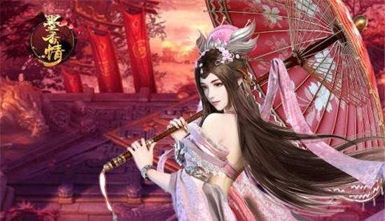 墨香情
