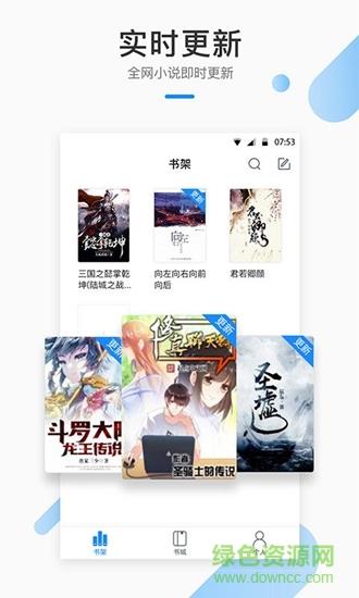 芝麻小说网